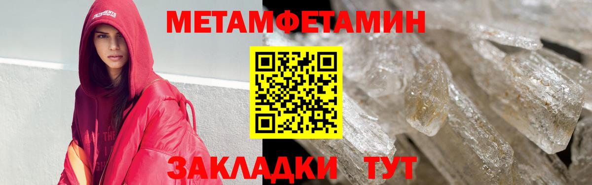 АМФ Premium  Amphetamine  Лыткарино  Вход с VPN 