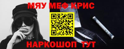 стафф Донецк