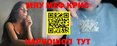 стафф Донецк