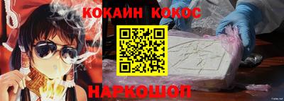 стафф Донецк