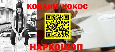 jwh Донской
