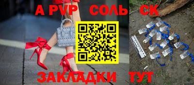 стафф Донецк
