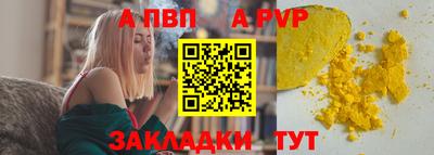 jwh Донской