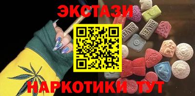 стафф Донецк