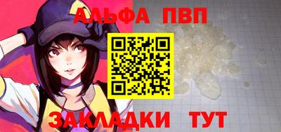 стафф Донецк