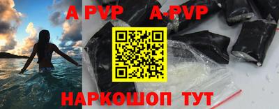 стафф Донецк