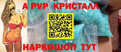 стафф Донецк