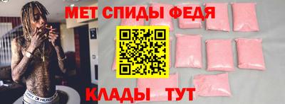 стафф Донецк