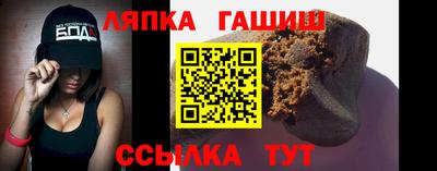 стафф Донецк