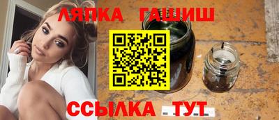 стафф Донецк