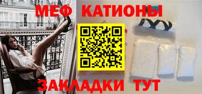 стафф Донецк