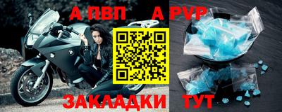 стафф Донецк