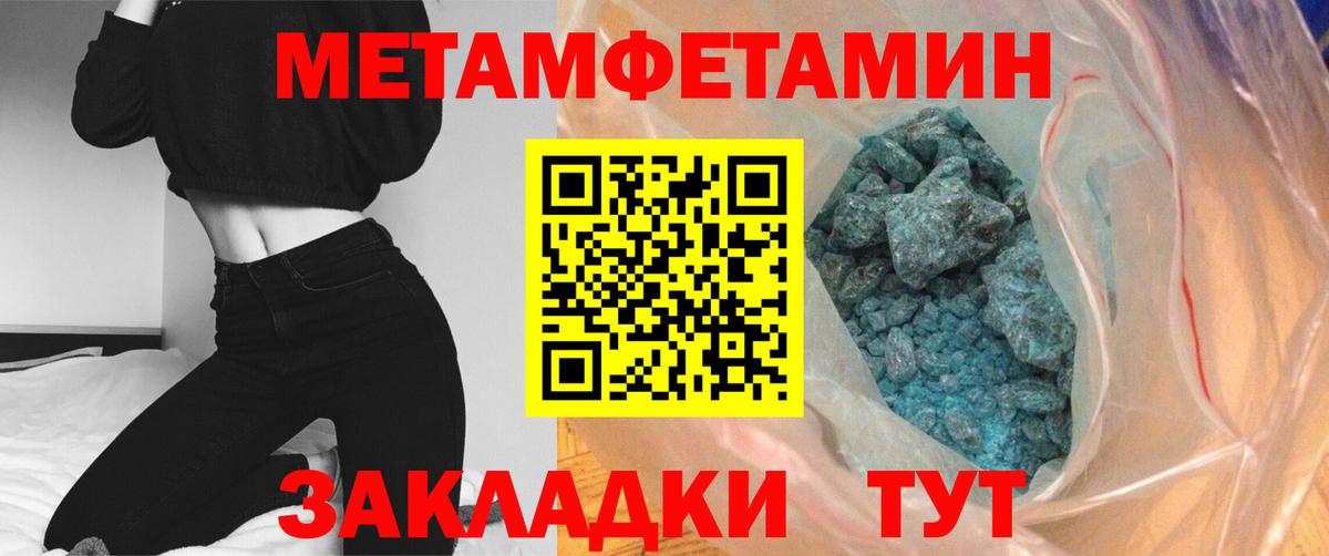 Первитин кристалл  Вход с VPN  Первитин кристалл  Лыткарино 