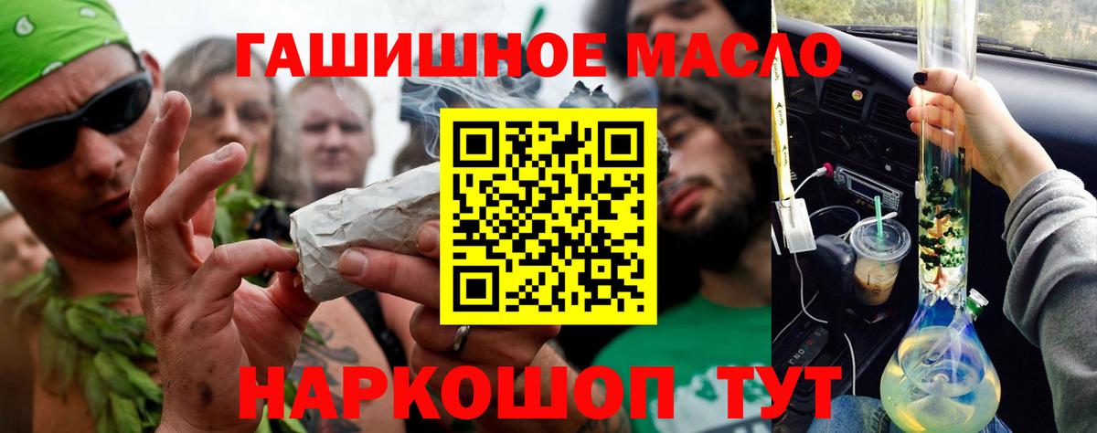 Дистиллят ТГК THC oil Лыткарино