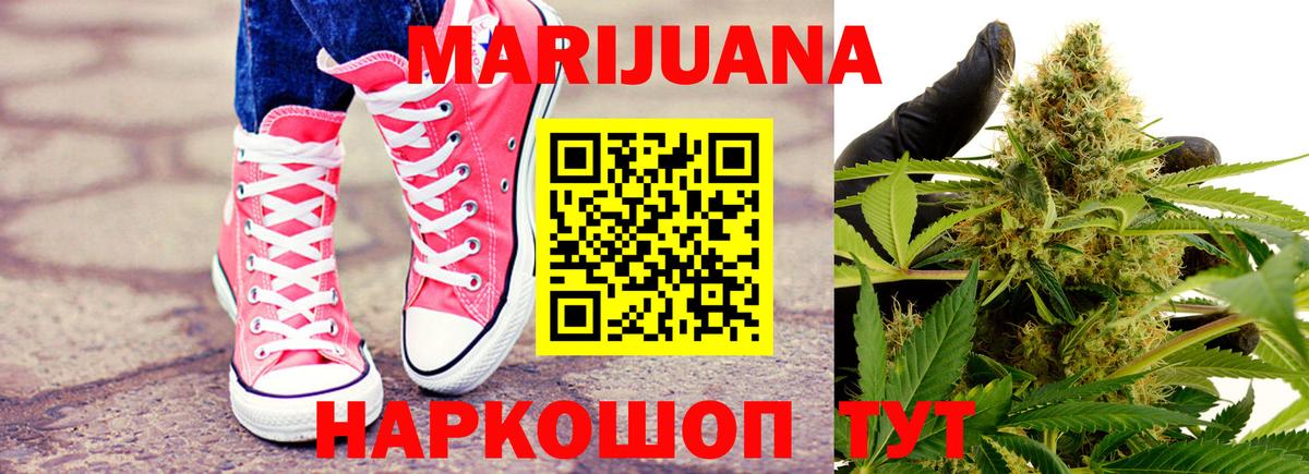 Каннабис индика Лыткарино